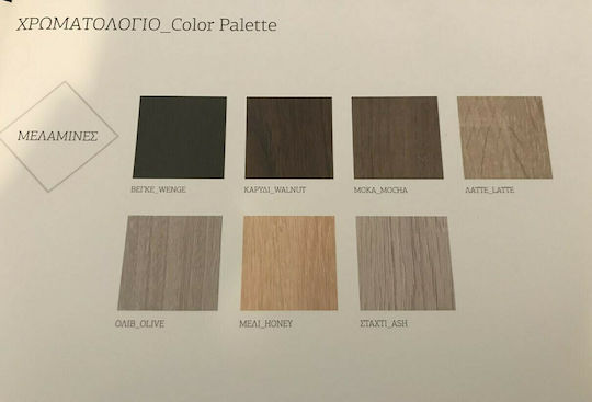 No 30 Επιδαπέδιο Μελί 150x44.5x52εκ. No 30 Επιδαπέδιο Μελί 150x44.5x52εκ.