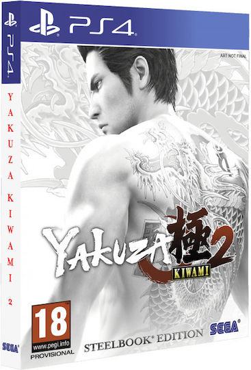 Yakuza Kiwami 2 Steelbook Edition PS4 Game