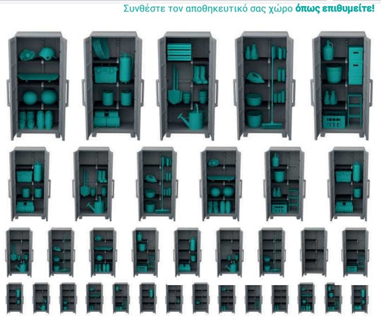 Δίφυλλη Ντουλάπα Transforming Πλαστική με 1 Ράφι 78x43.6x102εκ.