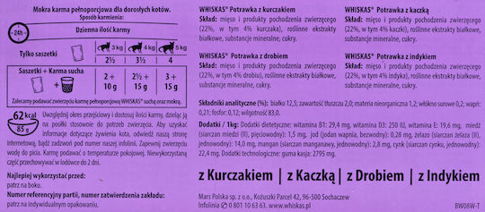Whiskas Мокра Храна за Възрастни Котки в Чантичка с Пилешко 40x85гр