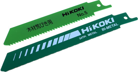 Hikoki CR18DAWPZ Σπαθοσέγα 18V 2x5Ah