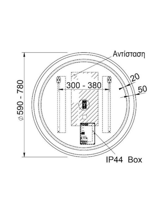 Luminor Polar Στρογγυλός Καθρέπτης Μπάνιου Led 78x78cm
