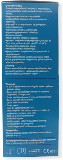 Syfaline Eye Care Solution Contact Lens Solution 360ml