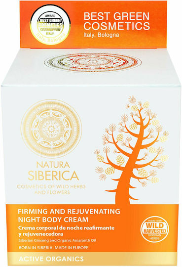 Natura Siberica Firming And Rejuvenating Cream For Firming 370ml