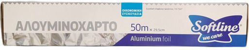 Softline Fresher Folie de aluminiu 50m