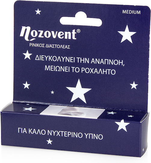 PharmaQ Ринен Дилататор Против Хъркане Прозрачен 2 Броя