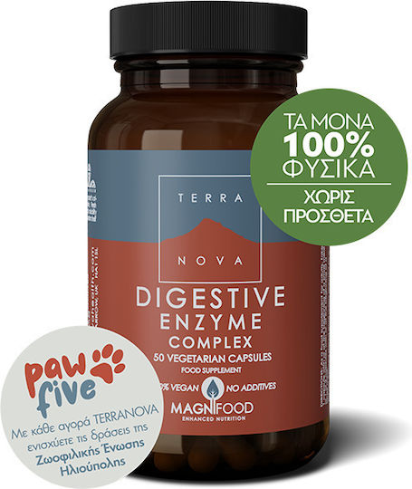 TerraNova Digestive Enzyme Complex 50 вегетариански капсули