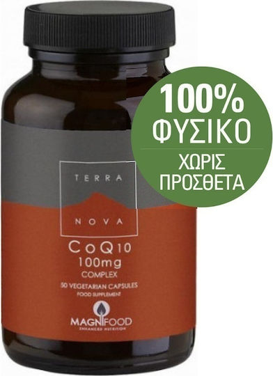 TerraNova CoQ10 Complex 100mg 50 κάψουλες