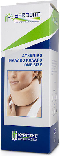 Κυρίτσης Ορθοπεδικά Afrodite 11009 Αυχενικό Κολάρο 9cm Γκρι