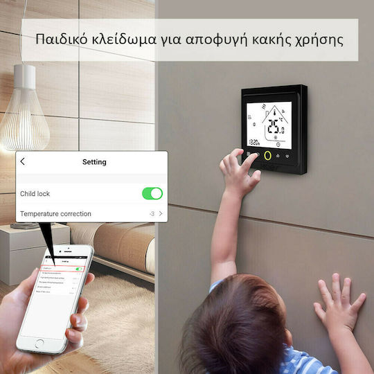 MOES WHT-002-GC Smart Digital Thermostat with Touch Screen και Wi-Fi