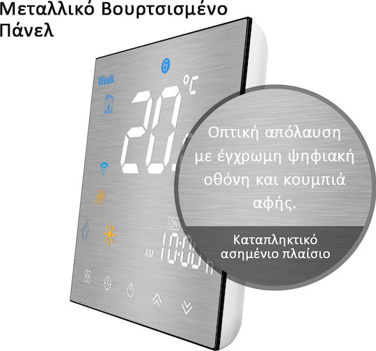 MOES WHT-3000-GC Цифров Термостат за Помещение Умни с Тъчскрийн и Wi-Fi