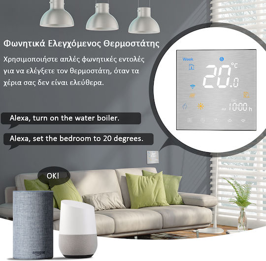 MOES WHT-3000-GC Цифров Термостат за Помещение Умни с Тъчскрийн и Wi-Fi
