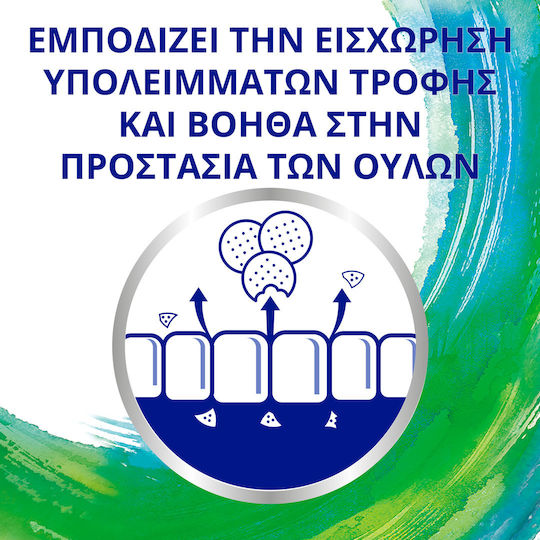 Corega 3D Hold Super Στερεωτική Κρέμα 40gr