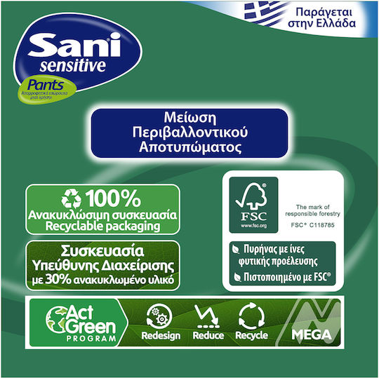 Sani Sensitive Incontinence Underwear 24pcs
