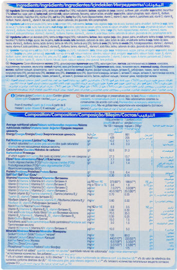Humana Βρεφική Κρέμα με Γεύση από 5 Δημητριακά και Μπισκότο 200gr για 6+ Μηνών