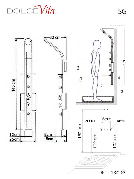 Dolce Vita Gemma Plus Shower Column with Bathtub Mixer 123cm Silver