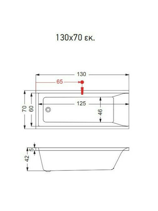 Sirene Clarissa Acrylic Bathtub 130x70cm