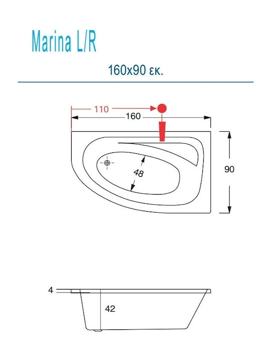 Sirene Marina R Дясна гърба на ваната Акрил с хидромасаж 160x90см