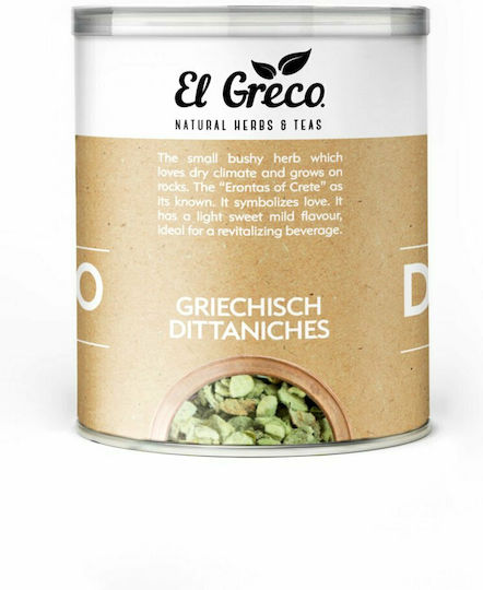 El Greco Δίκταμο 20gr