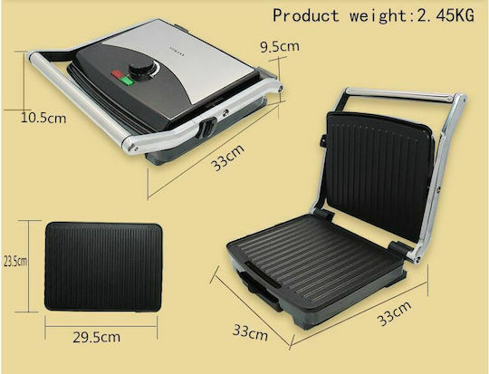 Sokany E-1050 Τοστιέρα Γκριλιέρα 2000W Inox