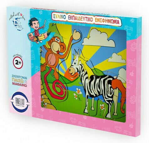 Wooden Kids Peg Puzzle Zebra & Monkey for 2+ Years 13pcs Anelixi