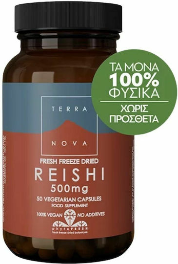 TerraNova Reishi 500mg 50 κάψουλες