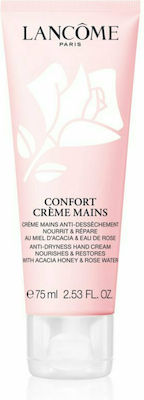 Lancome Confort Moisturizing Hand Cream 75ml