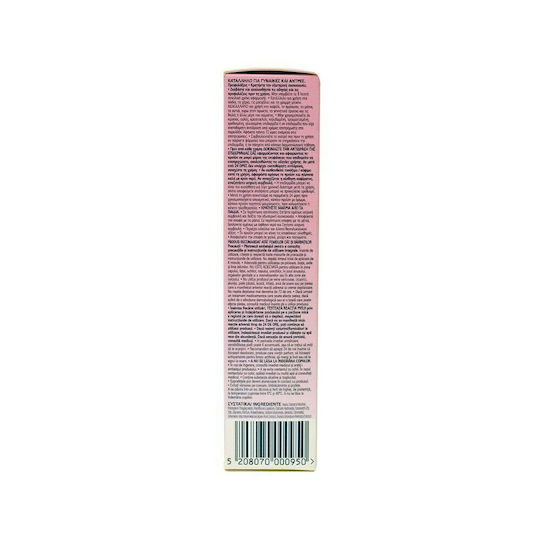 Veet Hair Removal Body Cream Silky Fresh Suitable for Normal Skin 100ml