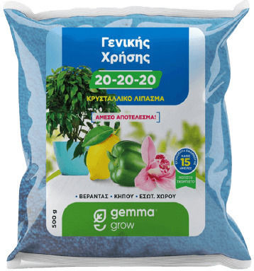 Gemma Кристално тор за обща употреба 20-20-20 Органичен Тор Азот, Фосфор, Калий (20-20-20) Общо предназначение 2kg