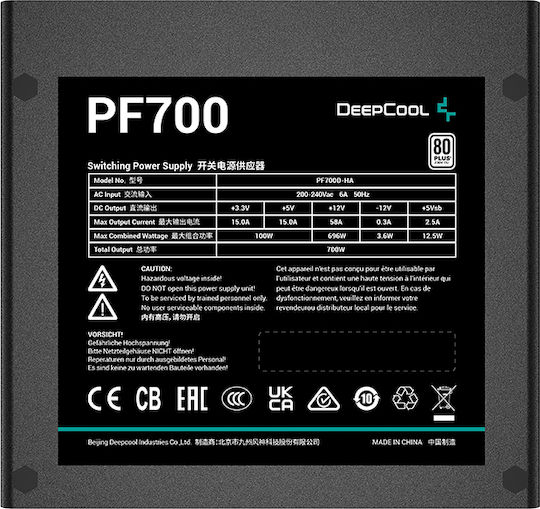 Deepcool PF700 700W Μαύρο Τροφοδοτικό Υπολογιστή Full Wired 80 Plus Standard