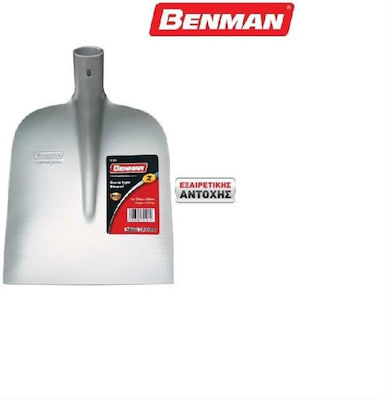 Benman Straight Shovel 70 204