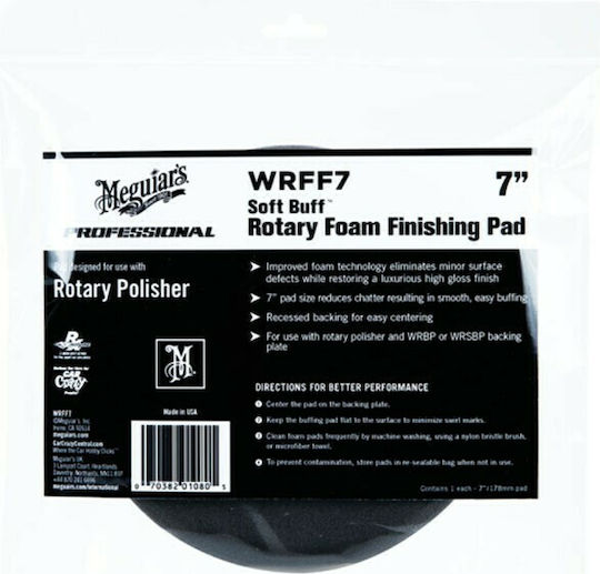 Meguiar's WRFF7 Σφουγγάρι Γυαλίσματος Φινιρίσματος 178mm