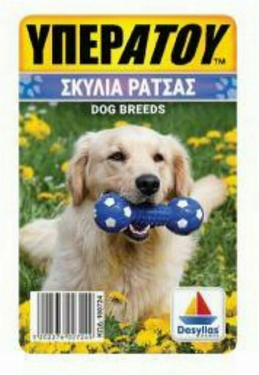 Board Game Υπερατού Σκυλιά for 2-4 Players 6+ Years Old Desyllas
