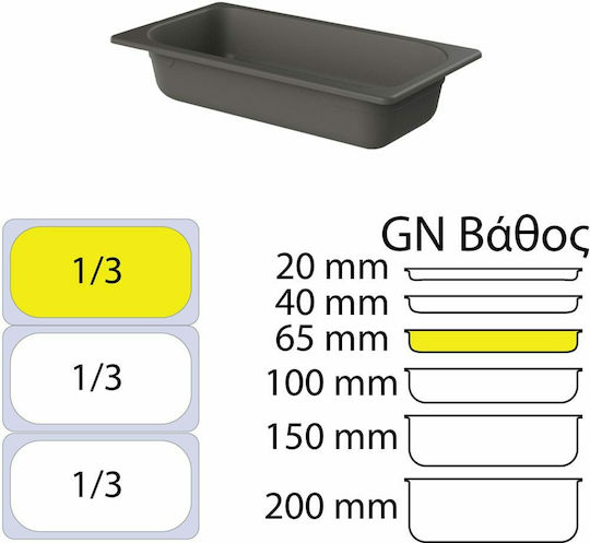 Bamboo Melamine Gastronorm GN1/3 H65mm