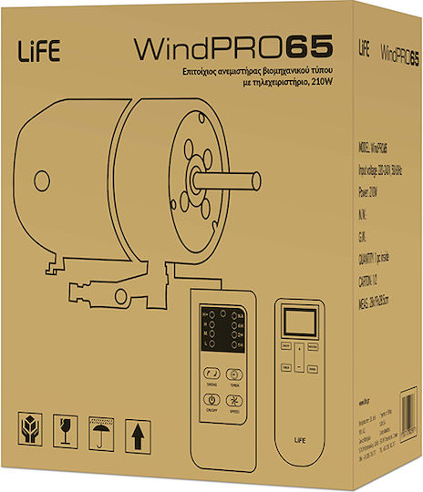 Life WindPro65 Commercial Round Fan with Remote Control 210W 65cm with Remote Control 221-0266