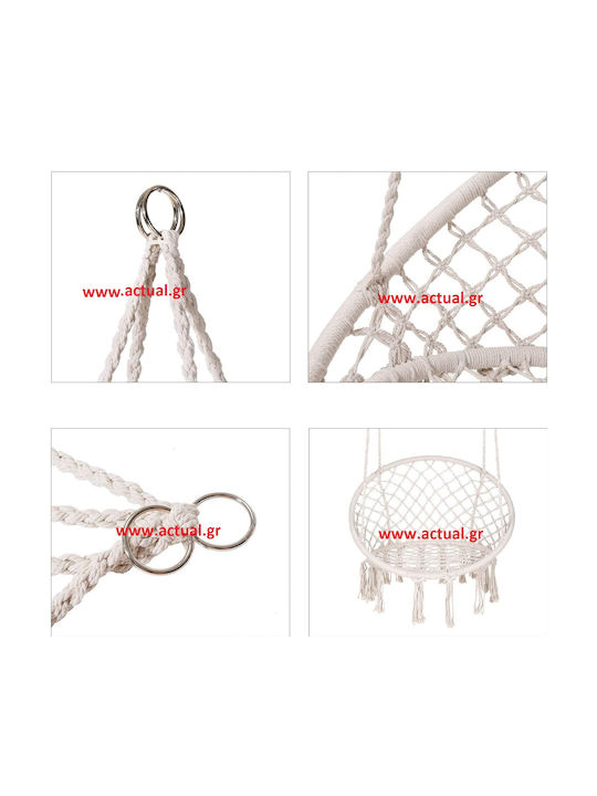 Rattan Swing Ecru L80xW60xH60cm