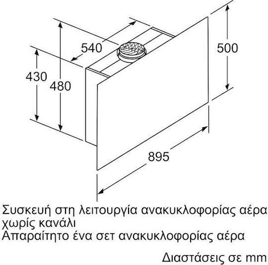 Neff Απορροφητήρας Καμινάδα 90cm Μαύρος