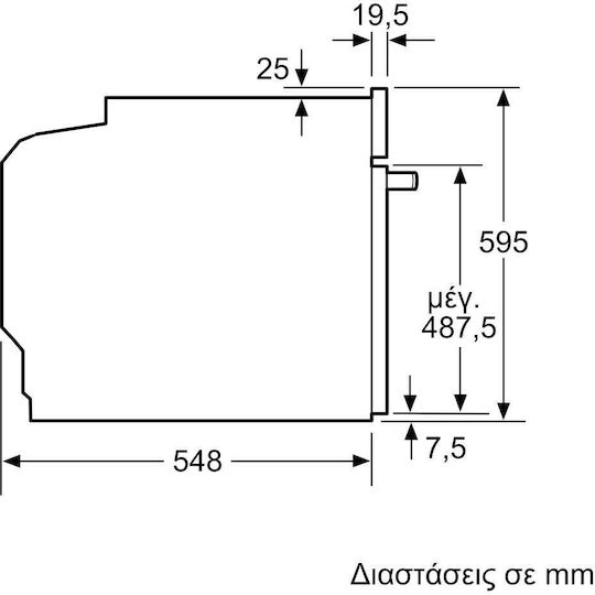 Pitsos Einbauofen 71Es B59.4cm.