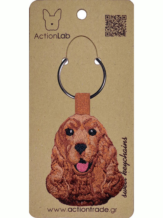 ActionLab Ключодържател