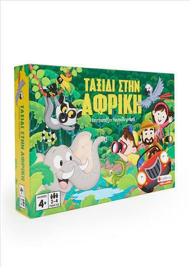 Board Game Ταξίδι στην Αφρική for 2-4 Players 4+ Years Old Savvalas