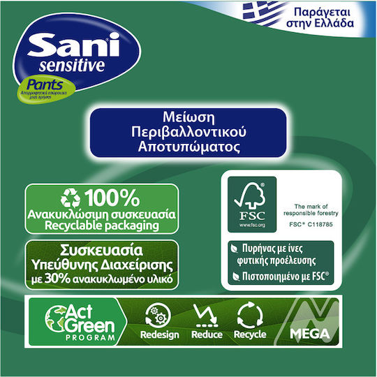 Sani Sensitive Incontinence Underwear XLarge 4x20pcs