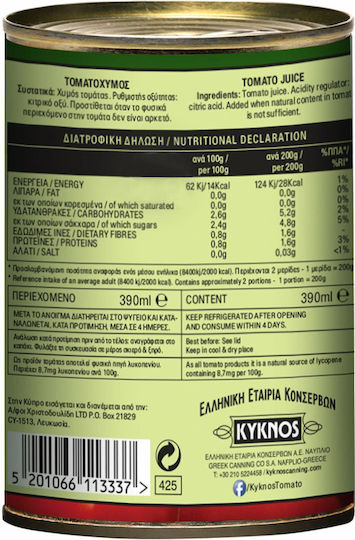 Kyknos Tomato Juice Tomato Juice 390ml