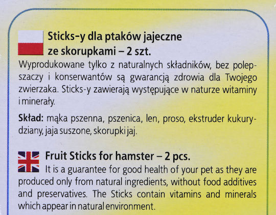 Megan Τροφή σε Stick για Πτηνά 2τμχ 150gr