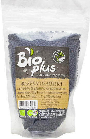 Αειφόρος Γη Φακές Μαύρες Beluga Bio 300gr