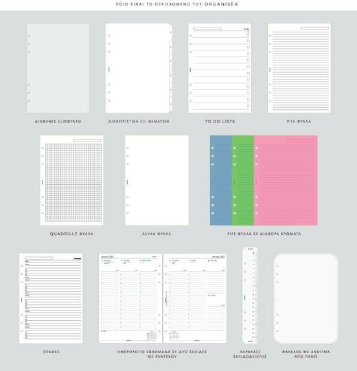 Filofax Saffiano A5 Организатор Черно Кожено 23x23см.