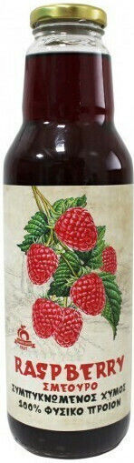 HealthTrade Concentrated Juice Raspberry Sugar Free 750ml 1pcs