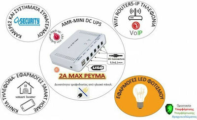 Amarad AMR-MINI DC UPS