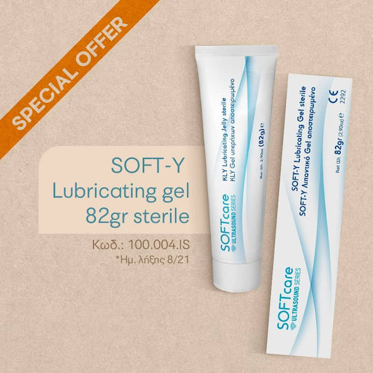 Bournas Medicals Soft Y Gel Lubricant 82gr