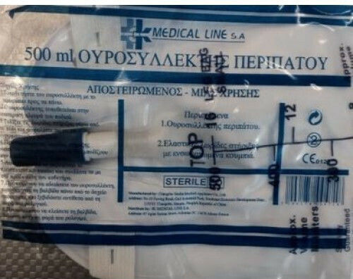 3K Medical Line S.A. Ουροσυλλέκτης Κλίνης 500ml 1τμχ