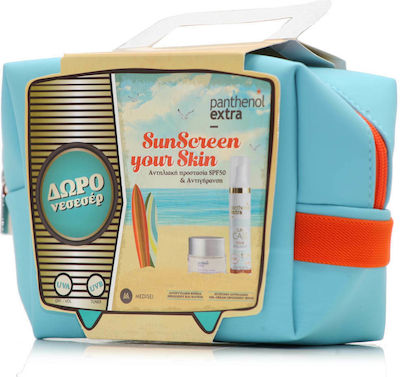 Panthenol Plus SunScreen Your Skin Color SPF50 Σετ με Αντηλιακή Κρέμα Προσώπου